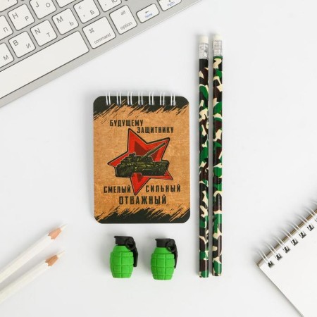 Gift set "Be the best", eraser 2 pcs, notebook, pencils-3
