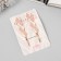 Invisibility for hair "Kalie" (set 2 pcs) grace, 6 cm, pink gold