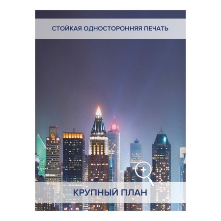 Фотошторы «Город современности», оксфорд, размер 170х265 см, 2 шт-3