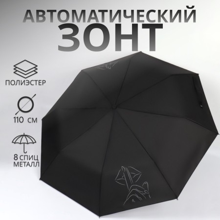 Automatic "whisper", 3 additions, 8 knitting needles, r = 48 cm, black color