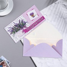 The envelope for the money 