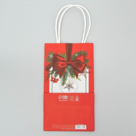 Craft package “Happy New Year!”, 12 x 21 x 9 cm, New Year-6