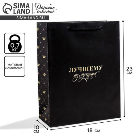Gift Laminated Vertical Gift, packaging, “best of the best”, MS 18 x 23 x 10 cm