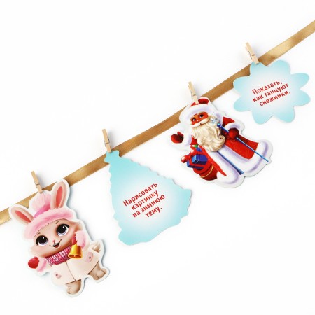 Garland on the tape with fantas "New Year", 150 cm-6