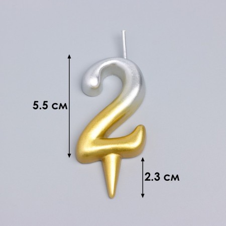Candle for the cake figure "Oval" "2", 5.5 cm, gold-serebly-2