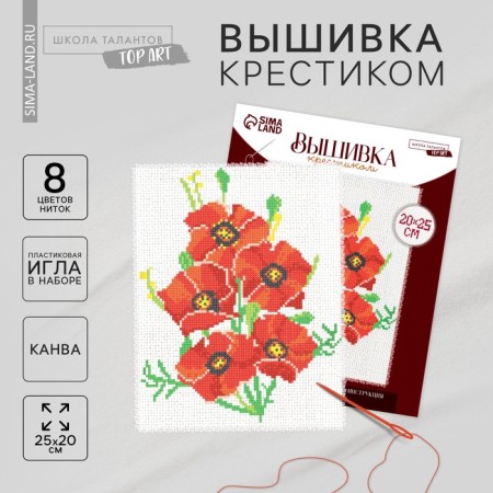 Cross -embroidery with “Maki”, set for creativity, 25 x 20 cm