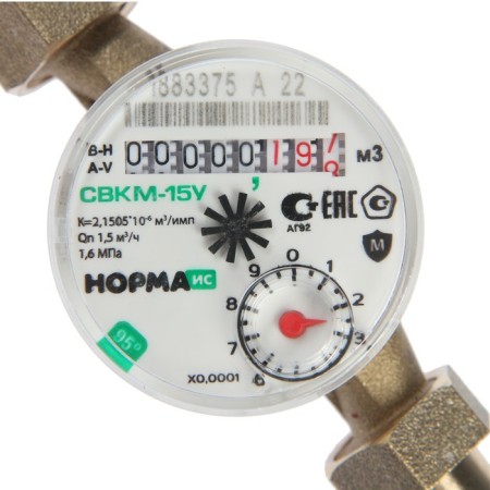 The water meter "Norm" SVKM-15U, Universal, 1/2, with a set of connection-1