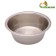 Volumetric relief bowl VM-2601 (E), 2.8 liters