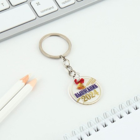 A keychain for graduation "graduate 2024", diam. 3 cm-4