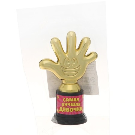 The award figure "The best girl", five, goblet, plastic, gold, 6.5 x 10.5 x 4 cm.-6