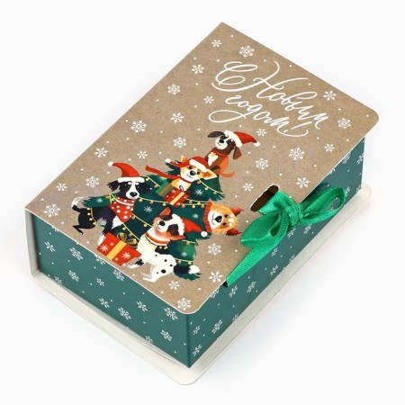 Folding New Year's Box “Happy New Year!”, 12 x 8 x 4.5 cm, New Year