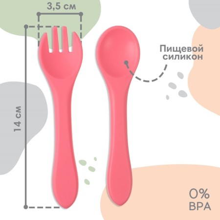 A set of children's cutlery, fork and spoon of crumb I, (silicone), pink-1