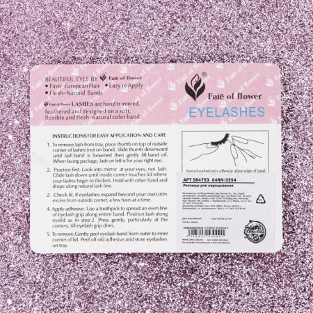 Eyelashes for extension, bundles, 12 mm, 60 bundles, black color-2