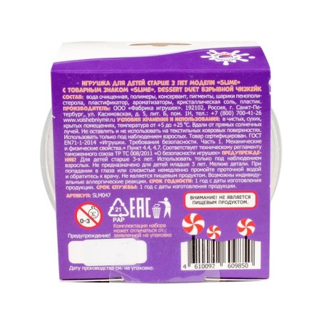 Slime, Slime Dessert Duet, explosive cheesecake-3