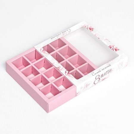 Box under 16 sweets, "most beloved" 17.7 x 17.7 x 3.8 cm-3