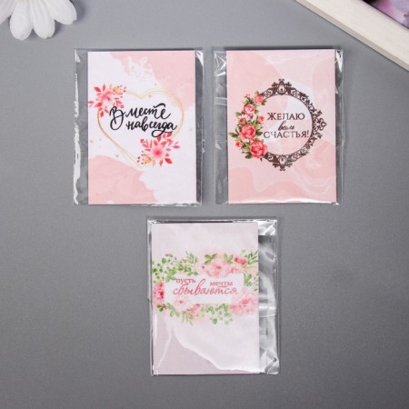 A set of postcards with seeds "grow itself" "Dream" 5*7cm 3 pcs-4