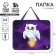 A4 notebook folder on zipper plastic 75mm 330 x 260 PM-A4-26 virgins “September 1: owl”
