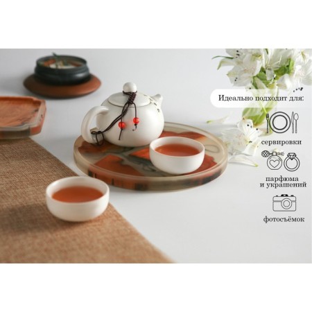 Majestic tray, with epoxy resin, d = 19.5 cm-1
