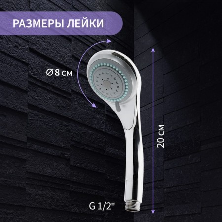 Shower Lake Zein Z0301, 3 modes, medium, plastic, chrome-2