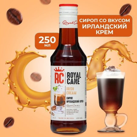 Royal Cane Syrup "Irish Cream", 250 ml