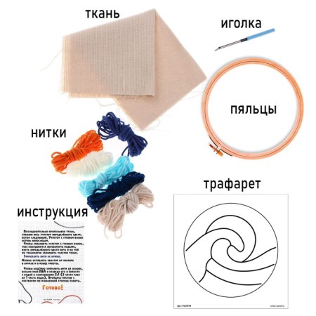 Set for creativity "carpet embroidery, landscape"-2