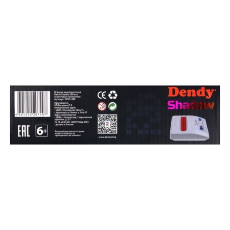 Dendy Shadow 260, 8-bit, 260 games, 2 gamepads, light pistol-17