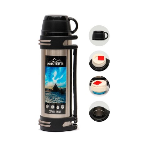 Thermos, 2.5 l, the Master K. Yamal movement, with two circles, retains heat 20 hours, chrome-1