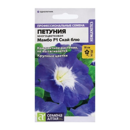 Flowers of Petunia "Mambo", Sky Blue, F1, Sem. ALT, c/n, 10 pcs-2