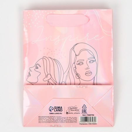 Gift Package Laminated, packaging, “inspiration”, rainbow holography, S 12 x 15 x 5.5 cm-6