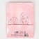 Gift Package Laminated, packaging, “inspiration”, rainbow holography, S 12 x 15 x 5.5 cm
