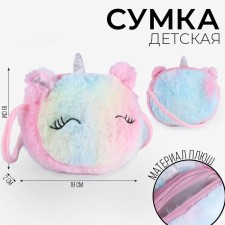 Плюшевая сумочка "Единорог" на шнурке, цвет розовый