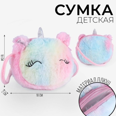 Plush handbag "unicorn" on the lace, the color is pink