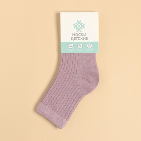 Children's socks KAFTAN "BASIC" rr 14-16, powder-2