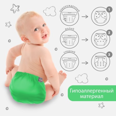 Reusable diaper, green color-2