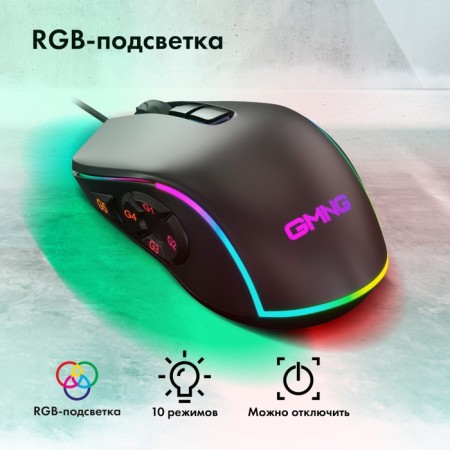 GMNG XM003 Black Optical mouse (32000dpi) USB for a laptop (10but)-3