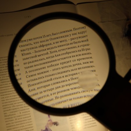Lupa desktop, lens 115.25mm, backlight-5