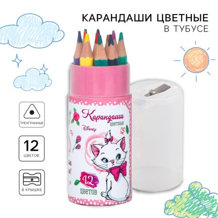 Colored pencils in a tube, 12 colors, trihedral, cats aristocrats