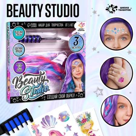 Set with small hair + tattoo "Beauty Studio"