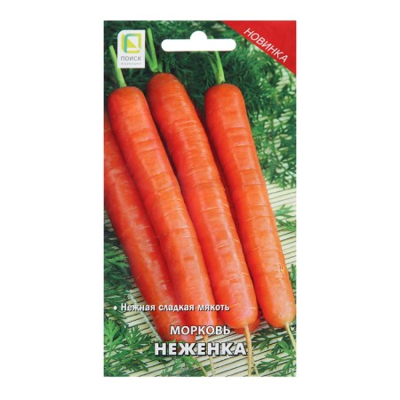 Seeds of carrot "Centure", 2 g