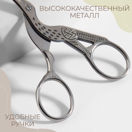 Scissors for needlework "her tsapels", mowed blade, 3.5 ", 9 cm, silver color-2