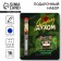 Set of a ball and notebook 16 liters with a strong spirit