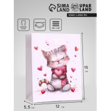 Gift vertical 