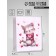 Gift vertical "Heart cat", s 12 × 15 × 5.5 cm