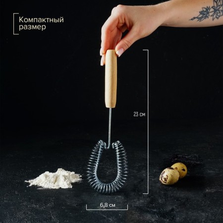 Vennese for whipping with a wooden handle "Spring", 28 x 7.5 x 2 cm-5