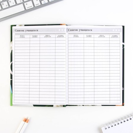 Set of “Best Teacher”: A5 Diary A5 160 sheets, planing 50 sheets and plastic pen.-8