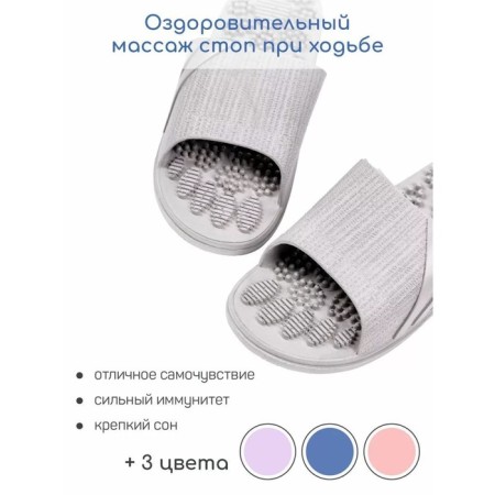 Slippers with a massage effect, open nose, size 44-45, color gray color-2