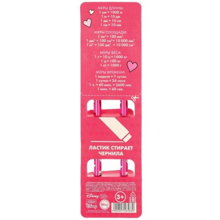 PECHOCE WRITE-STRISH, 2 pieces, cats aristocrats-9