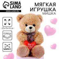 Soft toy 