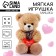 Soft toy "You are the best", bear, Mix color