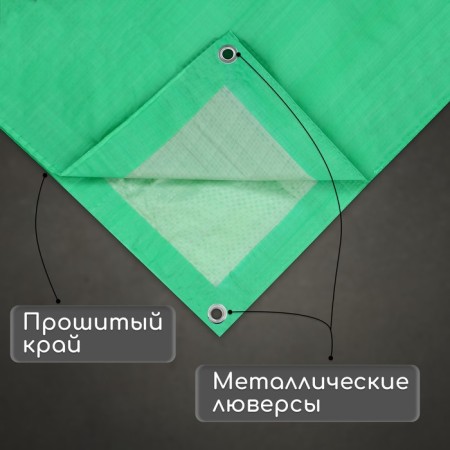 Protective tent, 5 × 3 m, density 90 g/m², UV, eyelets step 1 m, green-1